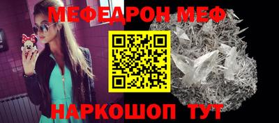 кристаллы Балашиха