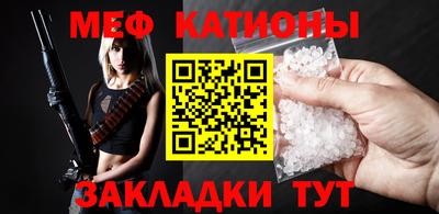 кристаллы Балашиха