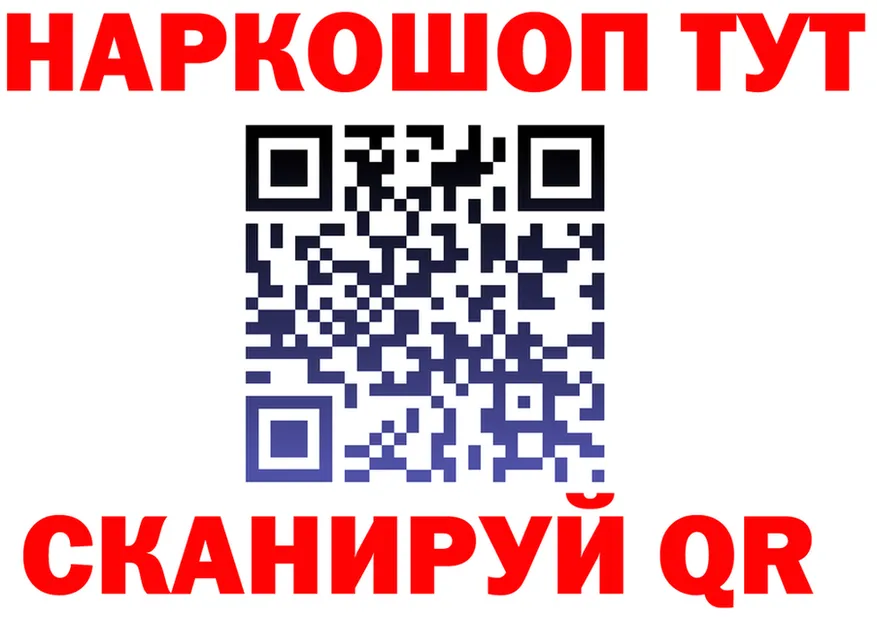 КЕТАМИН VHQ зеркало мориарти OMG Тейково