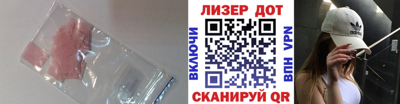 как найти закладки  Тейково  LSD-25 экстази кислота 