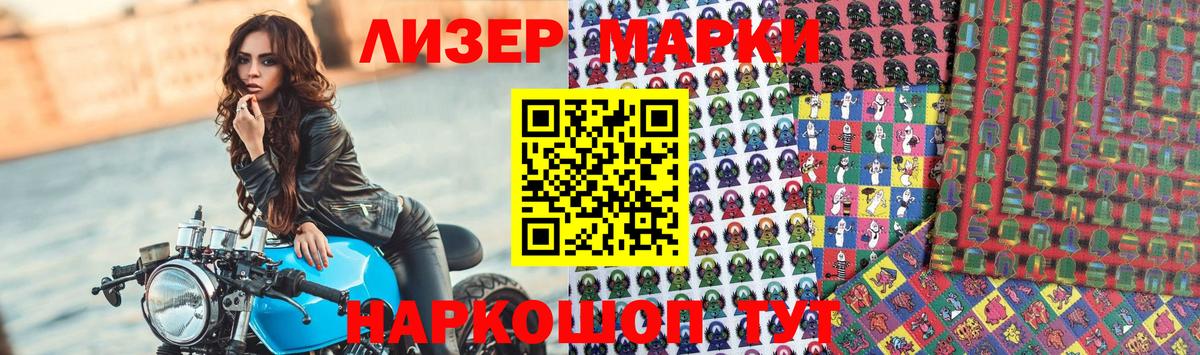 Тейково  LSD-25 экстази ecstasy  Вход с VPN  LSD-25 экстази кислота 