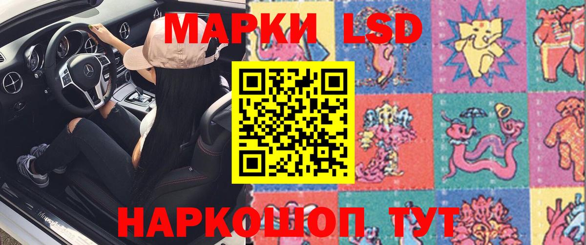 Лсд 25 экстази ecstasy Тейково