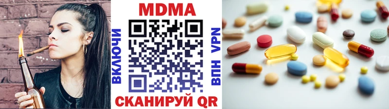 kraken как войти  Тейково  MDMA молли 