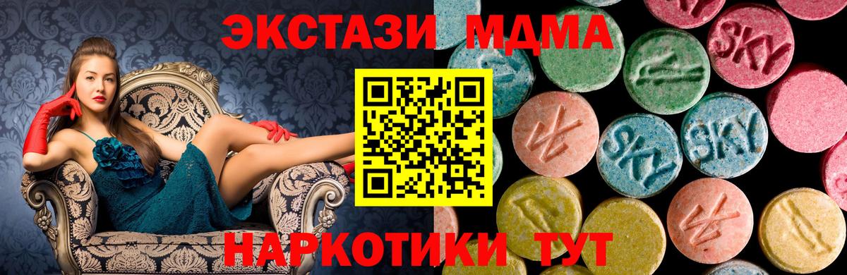 MDMA Molly  MDMA  Тейково 
