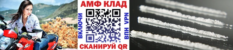 мега ссылки  Тейково  Метамфетамин кристалл  как найти закладки 