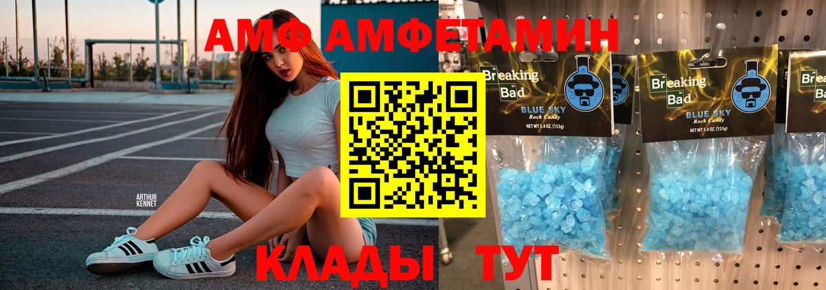 Первитин витя Тейково
