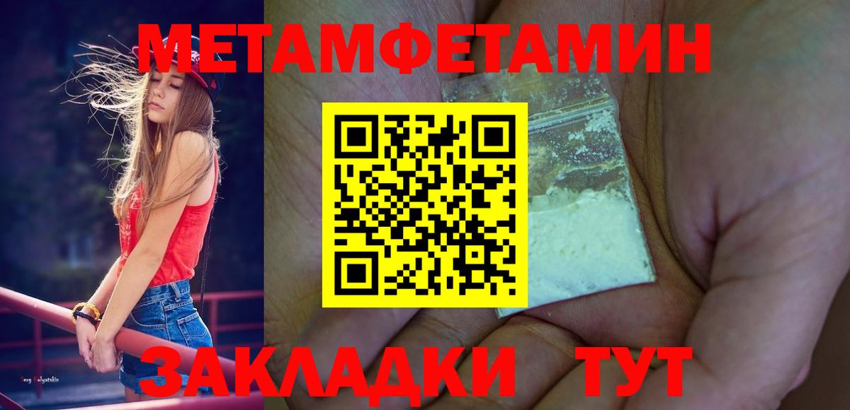 МЕТАМФЕТАМИН  Бошки Шишки  МЕФ кристаллы  Тейково  Лсд 25  ГАШИШ  Экстази  COCAIN  Марихуана  Вход с VPN 