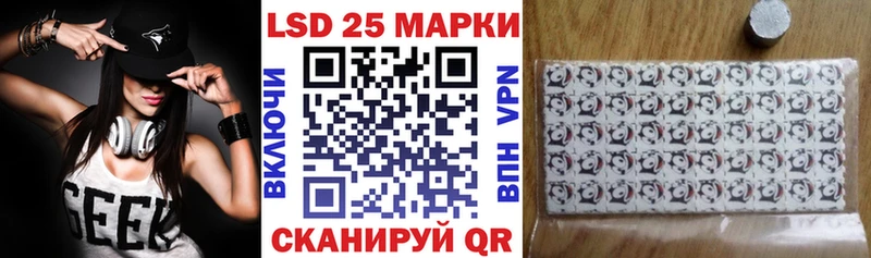 Марки NBOMe 1,5мг  Тейково 