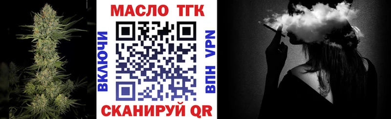 ТГК вейп  Тейково 