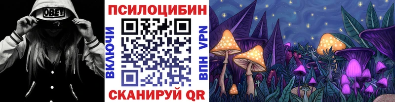 цены   Тейково  Псилоцибиновые грибы ЛСД 