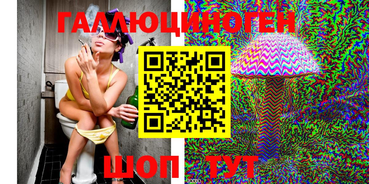 Галлюциногенные грибы мицелий Тейково