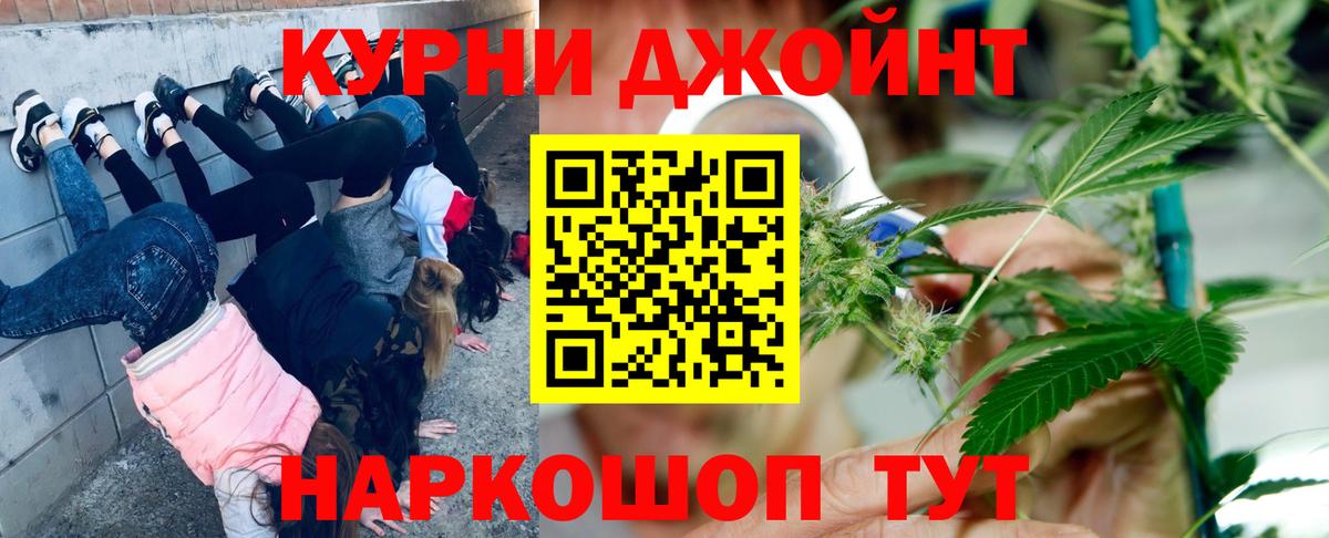 Тейково  Бошки марихуана VHQ  Шишки марихуана гибрид  Вход с VPN 
