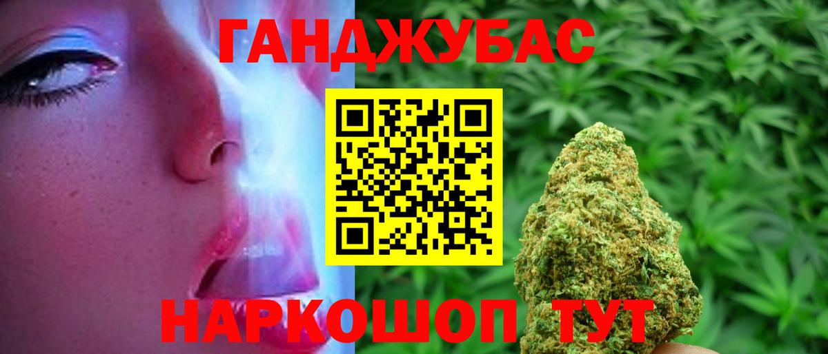 МАРИХУАНА ГИДРОПОН  Тейково  Бошки марихуана OG Kush  Каннабис AK-47  Канабис Amnesia 