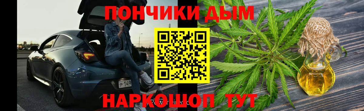 Канабис сатива Тейково